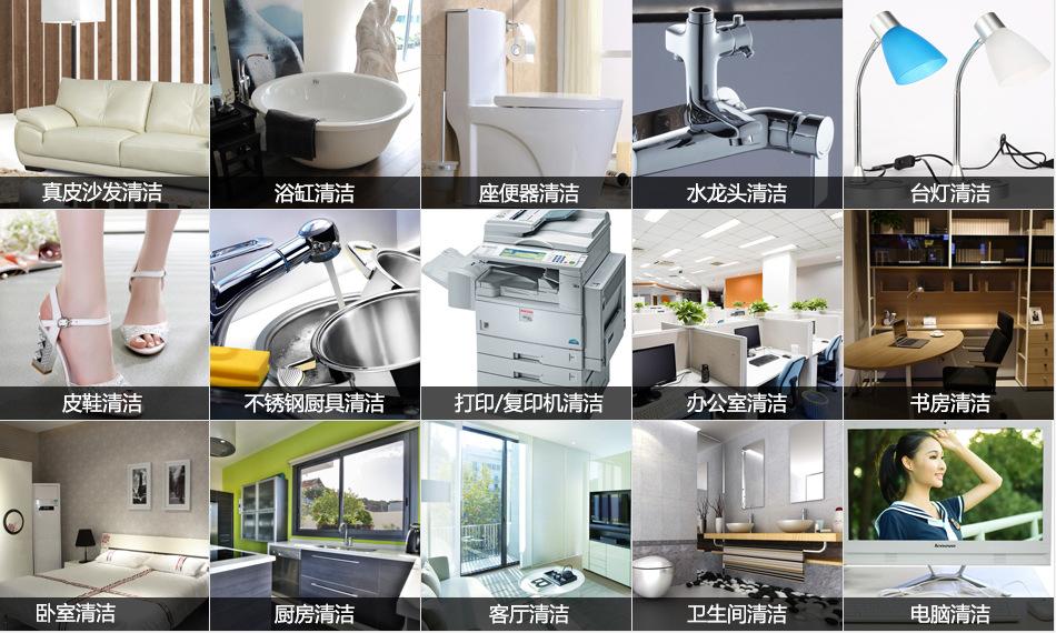 海绵使用对象范围