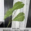 Folha de Lírio-Calla com 3 Ramos Decoração de Fundo para Salão de Casamento Acessórios de Folha Verde Parede de Plantas Paisagismo Casamento Vegetação Artificial