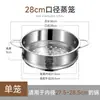 Vaporera multifuncional vaporera de doble asa vaporera universal accesorios para olla pequeña rejilla hogar acero inoxidable 304 olla para leche vaporera