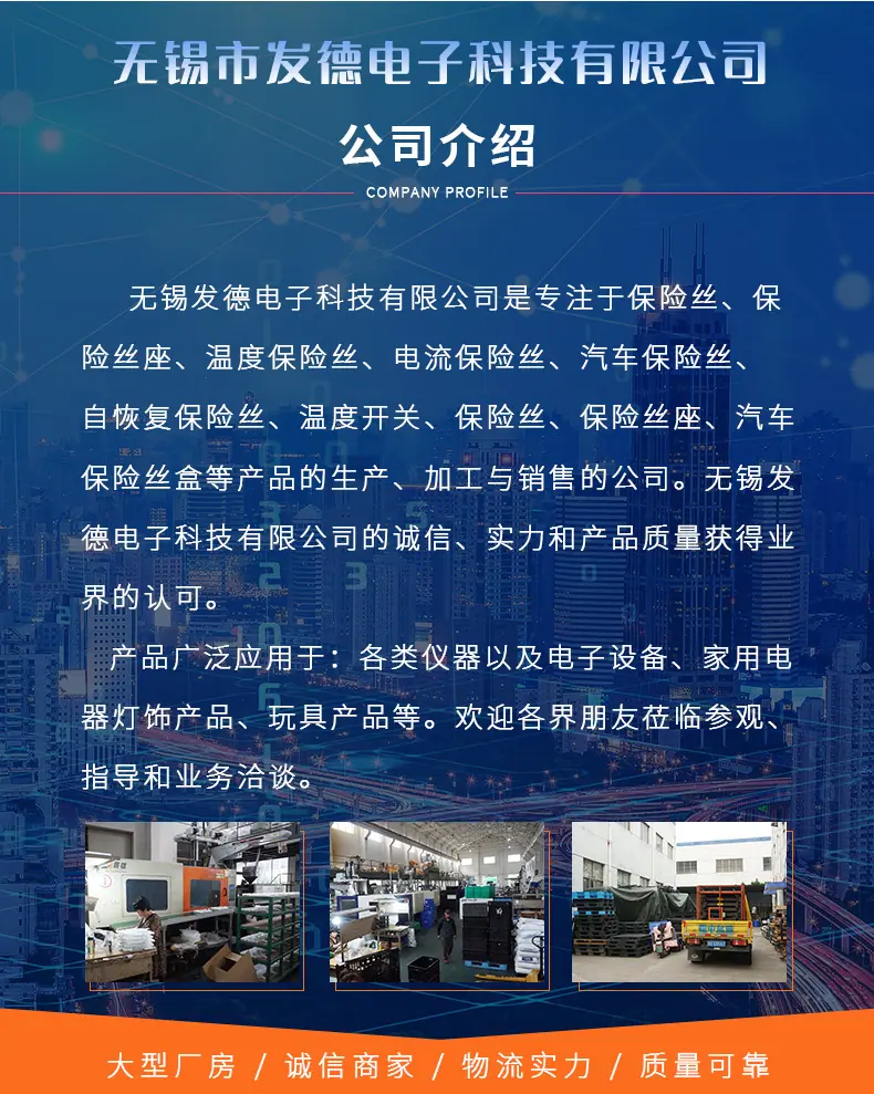 取电器线束详情页_11.jpg