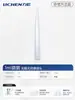 Ponta de Pipeta Cabeça de Pipetador Pipetador 10ul200ul5ml Canudo Descartável Dragão Grande Eppendorf Universal