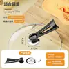 Asa universal para tapa de olla, acero inoxidable, resistente al calor, con una parte superior en forma de perla para levantarla fácilmente, adecuada para tapas de ollas de vidrio