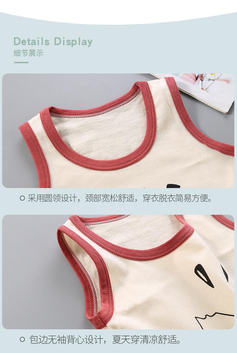 新款背心详情_11.jpg?x-oss-process=image/format,png