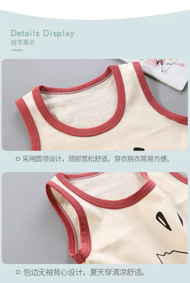新款背心详情_11.jpg?x-oss-process=image/format,png