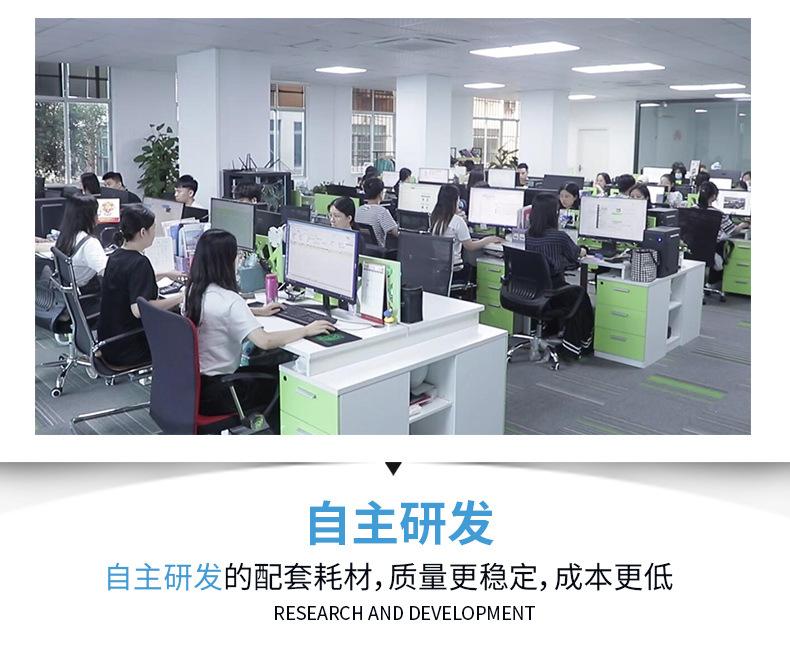 KJ302A烫画机详情_17