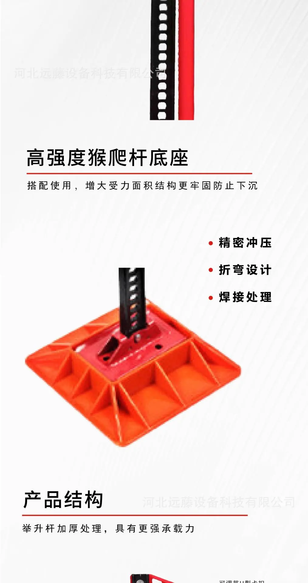 猴爬杆-03.jpg