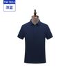 Camisa de Trabajo de Color Sólido con Cuello de Solapa Productor Personalizado Camisa Cultural Ropa de Trabajo Camiseta de Verano Manga Corta Silueta Obrero Ropa de Trabajo