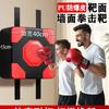 Objetivo de Pared de Boxeo Infantil Entrenador Montado en la Pared del Hogar Saco de Arena de Boxeo Bolsa de Descompresión Equipo de Fitness Objetivo de Pared sin Clavos