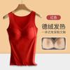 Chaleco térmico de terciopelo de otoño e invierno con forro polar engrosado con almohadilla para el pecho, sujetador de una pieza sin desgaste, ropa interior a prueba de frío y almacenamiento de calor cepillado para mujeres