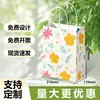 Bolsa de Papel Kraft Marrón para Empaque Bolso Bolsa para Empaque de Regalo Bolsa de Regalo para Festividades Souvenir Té con Leche Snack Pan Ropa Bolsa para Empaque