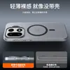 Borde Antideslizante Corrugado Niebla de Hielo Magnético Aplicable para Funda de Teléfono OnePlus 15 Soporte para Lente Ace6 Funda de Cobertura Total Protección contra Caídas