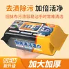 Toallitas Húmedas Cocina Pingüino Potente Removedor de Manchas de Grasa Domésticas Desechables Especiales para Grasa Pesada y Campanas Extractoras