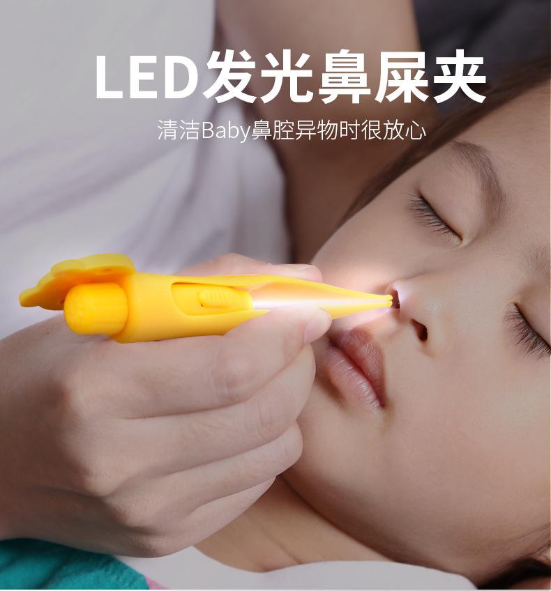 黄色皮包充电发光掏耳勺4件套详情_14.jpg