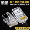Yongwei RJ45/8P8C Categoría 5E/6 Conector de Cable de Red para Computadora de Cabeza de Cristal Sin Blindar Cat5E/6