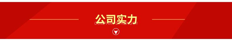 门票内页_17