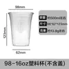 Copo Descartável para Bebida Fria de Café Plástico PET Copo para Bebida Fria Latte 90 Copo de Plástico Transparente Copo para Bebida Fria de Chá de Leite