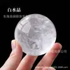 Mar da China Oriental Bola de Cristal Cristal Natural Pedra Bruta Ágata Matriz Sete Estrelas Entrada de Casa Mesa Bola de Cristal Ornamento Atrai-Fortuna