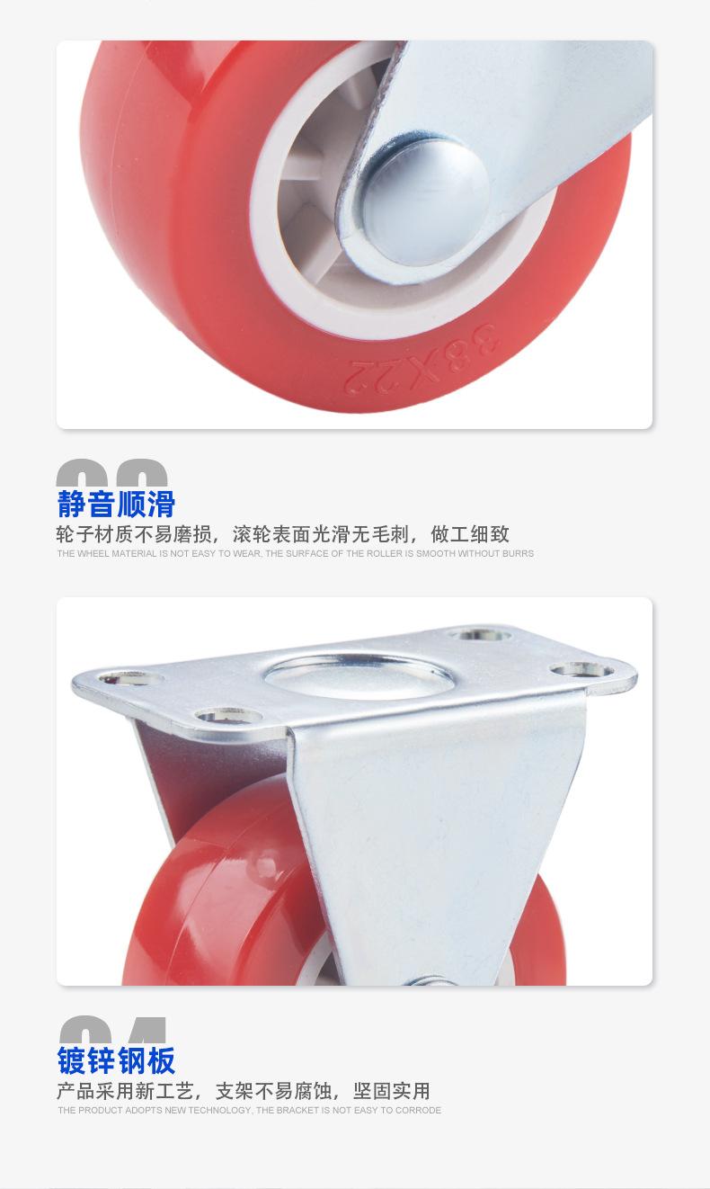 家具脚轮