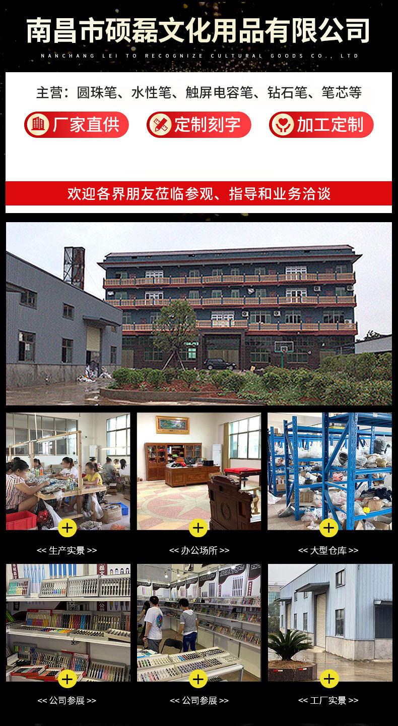 硕磊详情页222