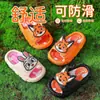 Sandalias de Playa para Niñas Estilo Nuevo con Agujeros Pantuflas para Niños Lindas de Verano Suaves y Antideslizantes para Interiores