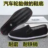 Sapatos de Pano Old Beijing para Homens, Slip-On para o Verão do Papai, Resistentes ao Desgaste, Respiráveis, Macios e Antiderrapantes para Motoristas Trabalhando em Canteiros de Obras