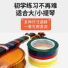 Adesivo fonético para violino adesivo de fita branca para iniciantes cello fita universal para escala símbolos fonéticos de afinação