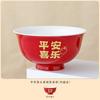 Ping An Happy Birthday Gift Bowl Cerâmica Tigela Vermelha Pauzinhos Colher Bebê Um Ano De Idade Comida Abençoado Tigela Pura Reconhece Gan Pro Conjunto De Três Peças