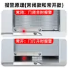 Sensor de Alarma Magnético para Puerta de Ventana de Hierro con Persianas Enrollables Montadas en Superficie Sin Cable Interruptor Magnético para el Hogar Antirrobo Transfronterizo 433315