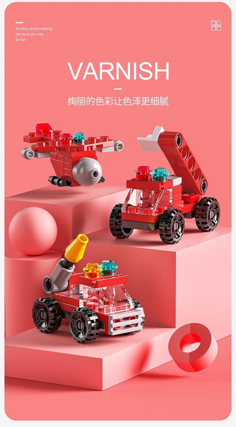 详情-09