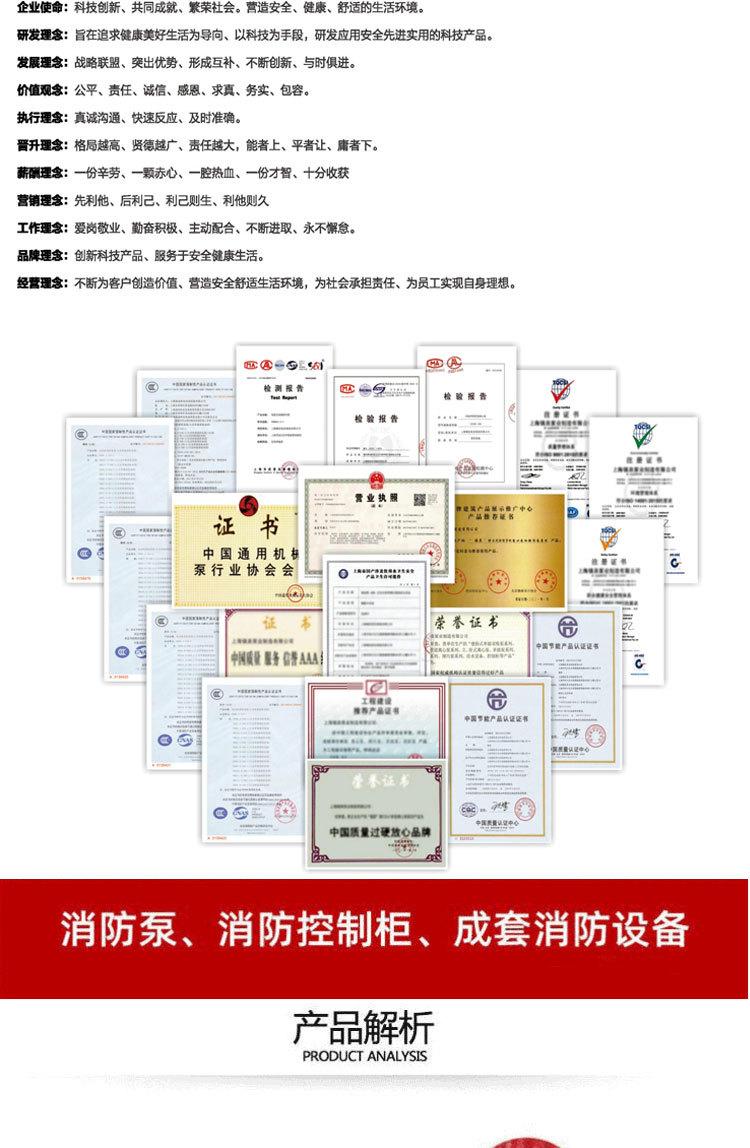 消防泵_02.jpg