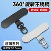 Alça de Pescoço para Celular Pad Clipe de Aço Inoxidável Rotação de 360 Graus Metal Ultra Fino Adesivo Traseiro Universal Conexão de Corda Fixa Peça de Suspensão