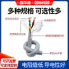 Cadena portacables de alta flexibilidad Trvvps Cable de par trenzado blindado de 2 a 8 núcleos Cable para robot Cable de señal multiconductor Cable de control