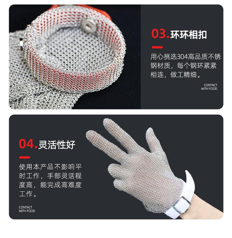 钢丝手套_09.jpg