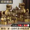 Adorno de Kirin de la Fortuna Afortunada, Artesanía de Latón, Decoración del Hogar Completamente de Cobre, Regalo para Recepción o Exhibición de Inauguración de Tienda