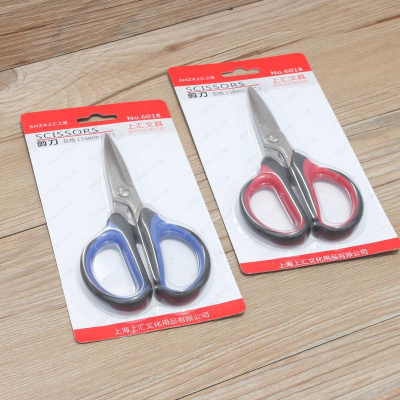 上汇6018剪刀3