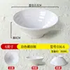 Tazones de Melamina para Fideos para Tiendas de Fideos, Uso Comercial, Olla Caliente Picante, Tazones Pequeños de Fideos de Chongqing, Tazones de Plástico de Grado Alimenticio