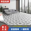 Piso de Cuero Área Grande Completamente Pavimentado Hogareño Engrosado Resistente al Desgaste Impermeable Plástico PVC Piso Renovación Piso de Plástico Pegamento para Piso de Plástico