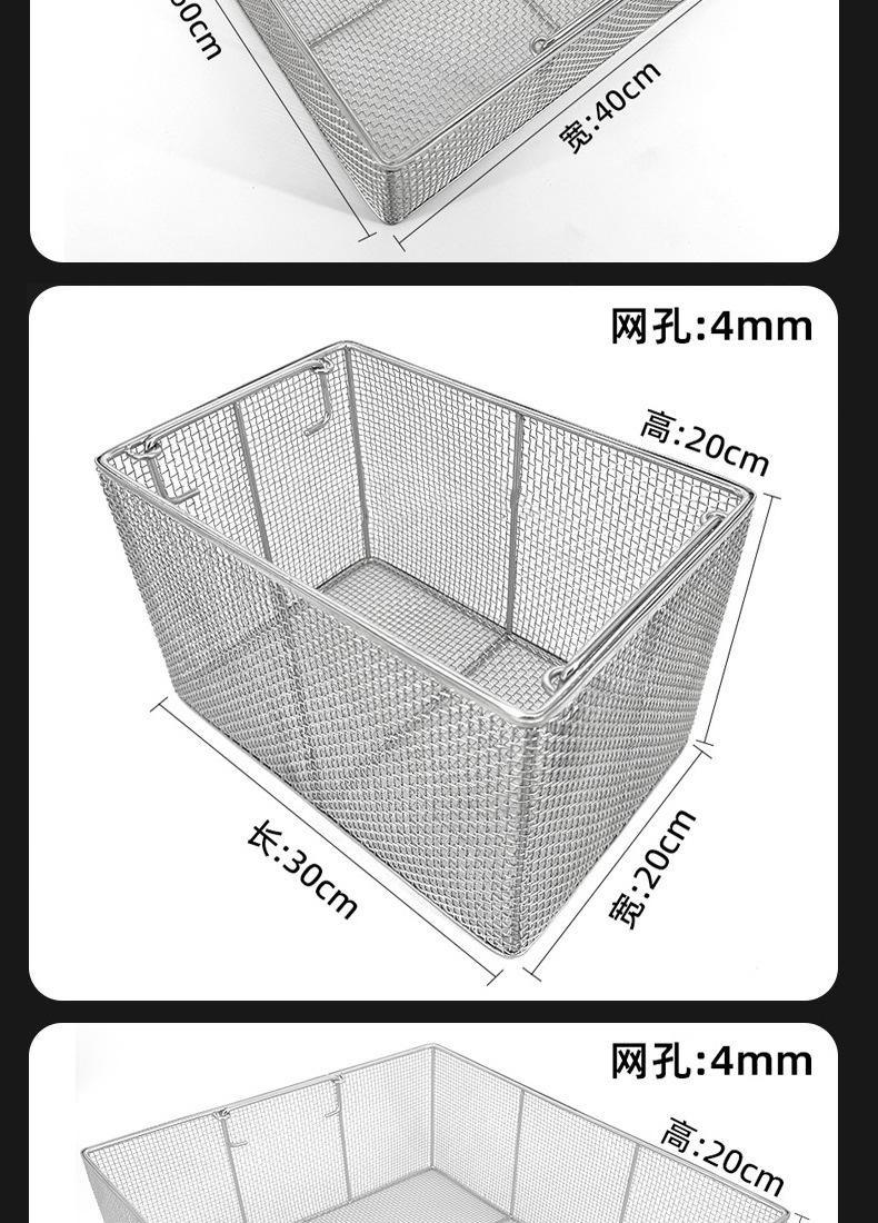 4毫米网筐