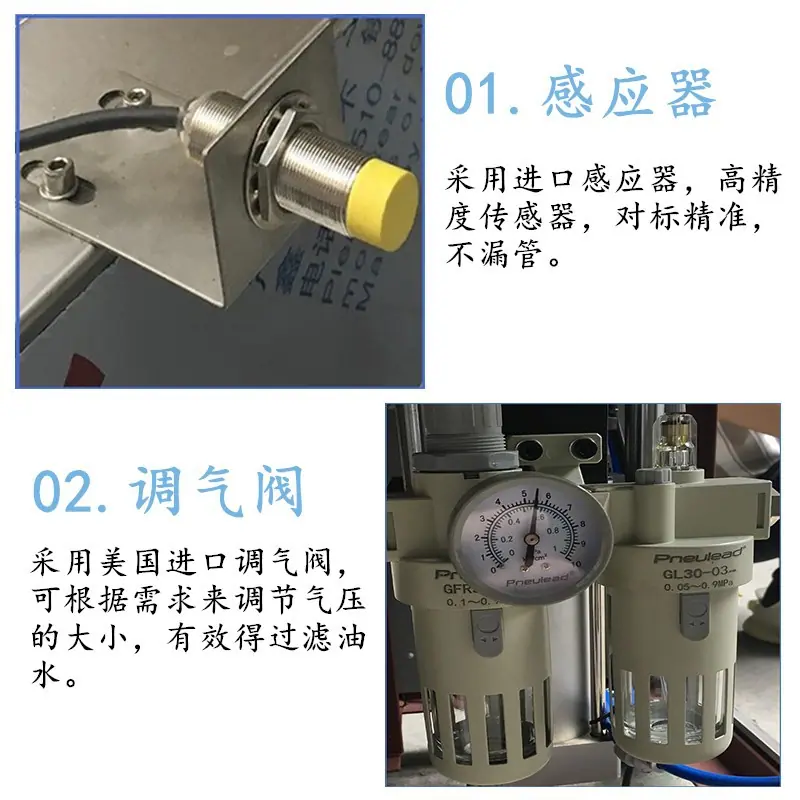 半自动铝管封尾机1