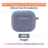 Adecuado para Funda Protectora de Auriculares Apple AirPods 4 Nueva 4ª/5ª Generación Carcasa Transparente de TPU Bolsa de Almacenamiento