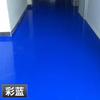 Tinta Epóxi Pura para Piso, Tinta Autonivelante para Piso Sem Solvente, Brilhante, Resistente ao Desgaste, Alta Capacidade de Carga, Pode Ser Adicionada com Areia, Adequada para Aplicação com Raspador
