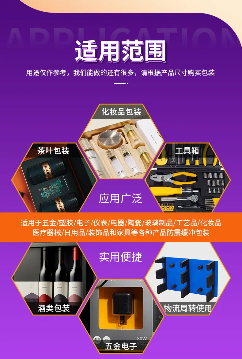 尚晋详情修改(2)_06.jpg