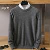 Suéter de Cachemira para Hombre Cuello Redondo Jersey Suéter de Visón Otoño e Invierno Holgado Lana Talla Grande Base Suéter de Punto de Visón