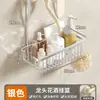 Estante de ducha para baño sin perforaciones, estante para baño con gel de ducha, almacenamiento para inodoro, champú, estante para baño, ducha
