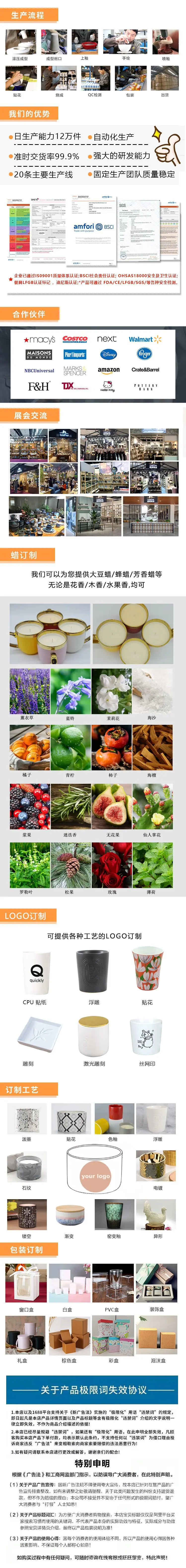 蜡杯陶瓷详情.jpg