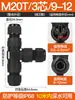 Conector Impermeável para Exterior Conector Tipo T Conector Tipo Y Fio de Cabo para Postes de Rua Bloco de Terminais Integrado Ip68