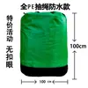 Bolsa de Mudanza Gran Capacidad Artefacto de Almacenamiento Bolsa Impermeable para Envíos Fuerte y Duradera Ropa Colcha Ampliar Engrosada
