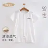 Categoría A Ropa de Verano para Bebé Mono de Algodón para Bebé de Manga Corta Ropa Fina de Cuello Redondo para Gatear para Bebés de 0 a 1 Año