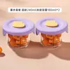 Crisper de Vidrio Cuantitativo Tazón Especial para Comida de Bebé Calentable en Microondas y Vaporizable Capacidad Pequeña Mini Lonchera