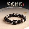 Pulsera de Cabeza de Gato de Obsidiana Dorada y Plateada Natural, Pulsera de Gato sin Rostro de Obsidiana de Nuevo Estilo Moderna y Única con Cabeza de Gato de Cristal de Fresa